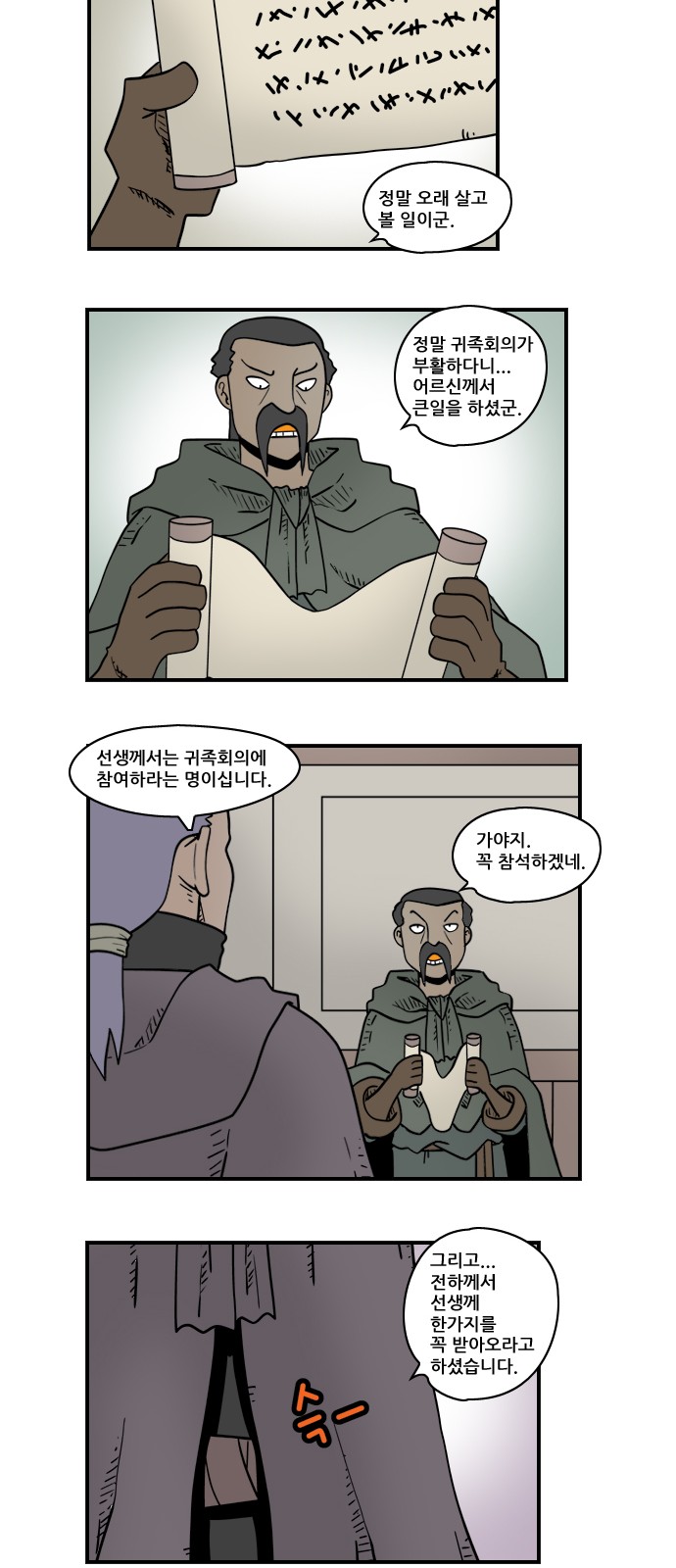 9 페이지