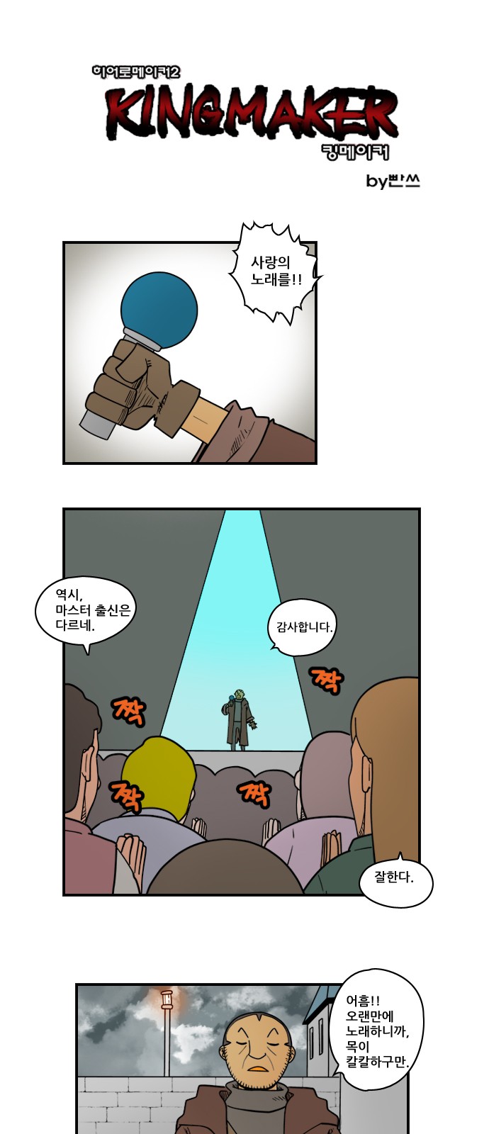 1 페이지