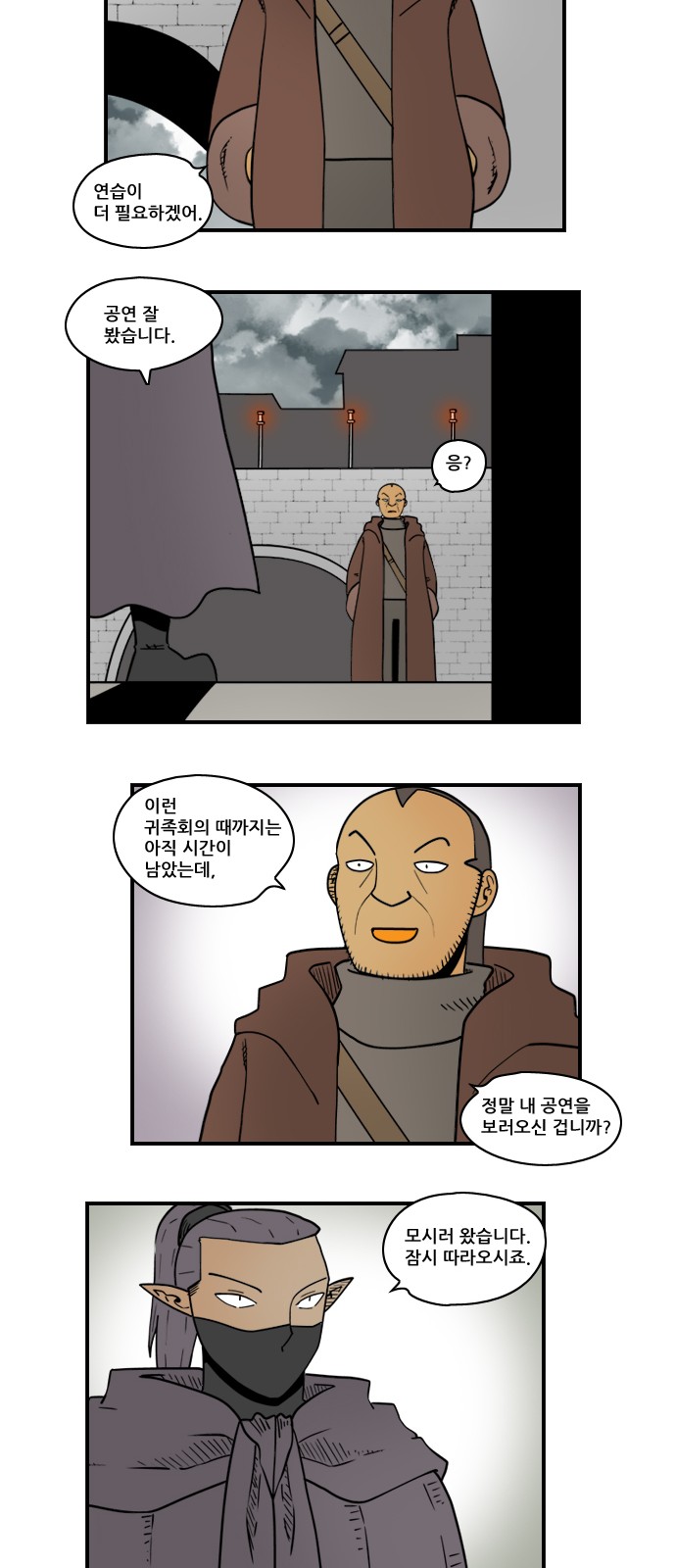 2 페이지