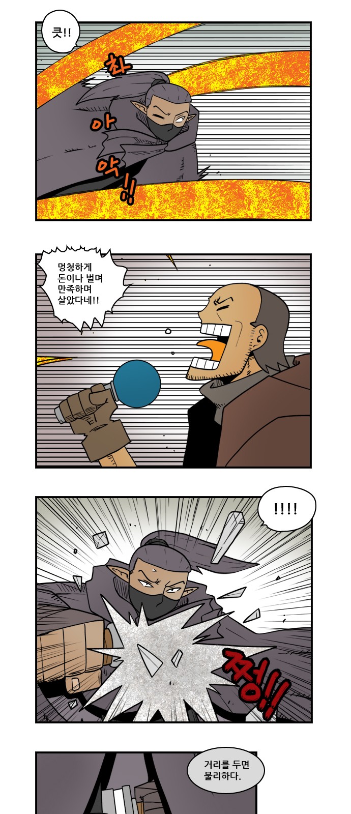 5 페이지