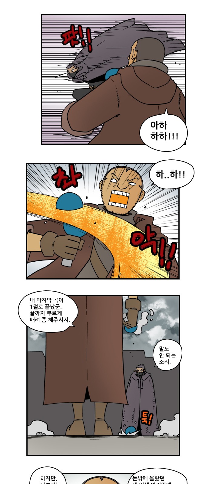 7 페이지