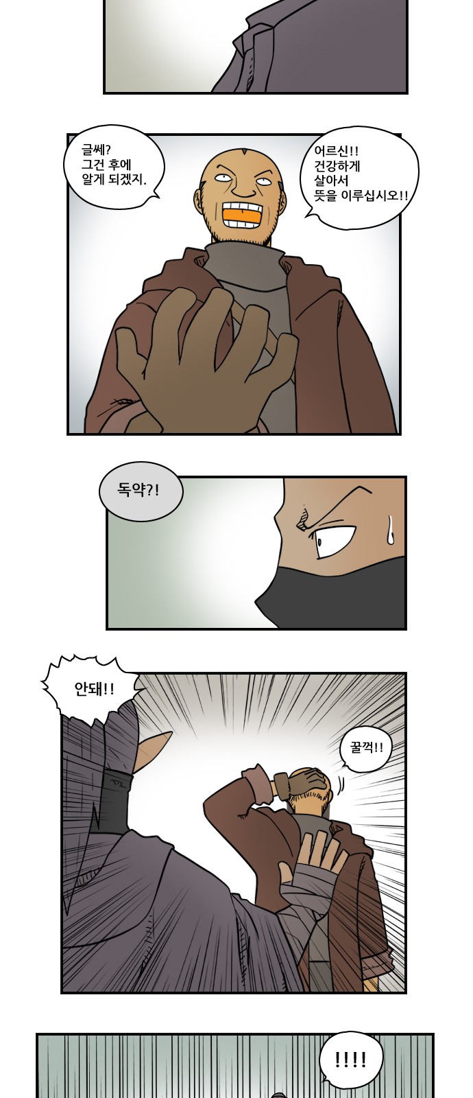 9 페이지
