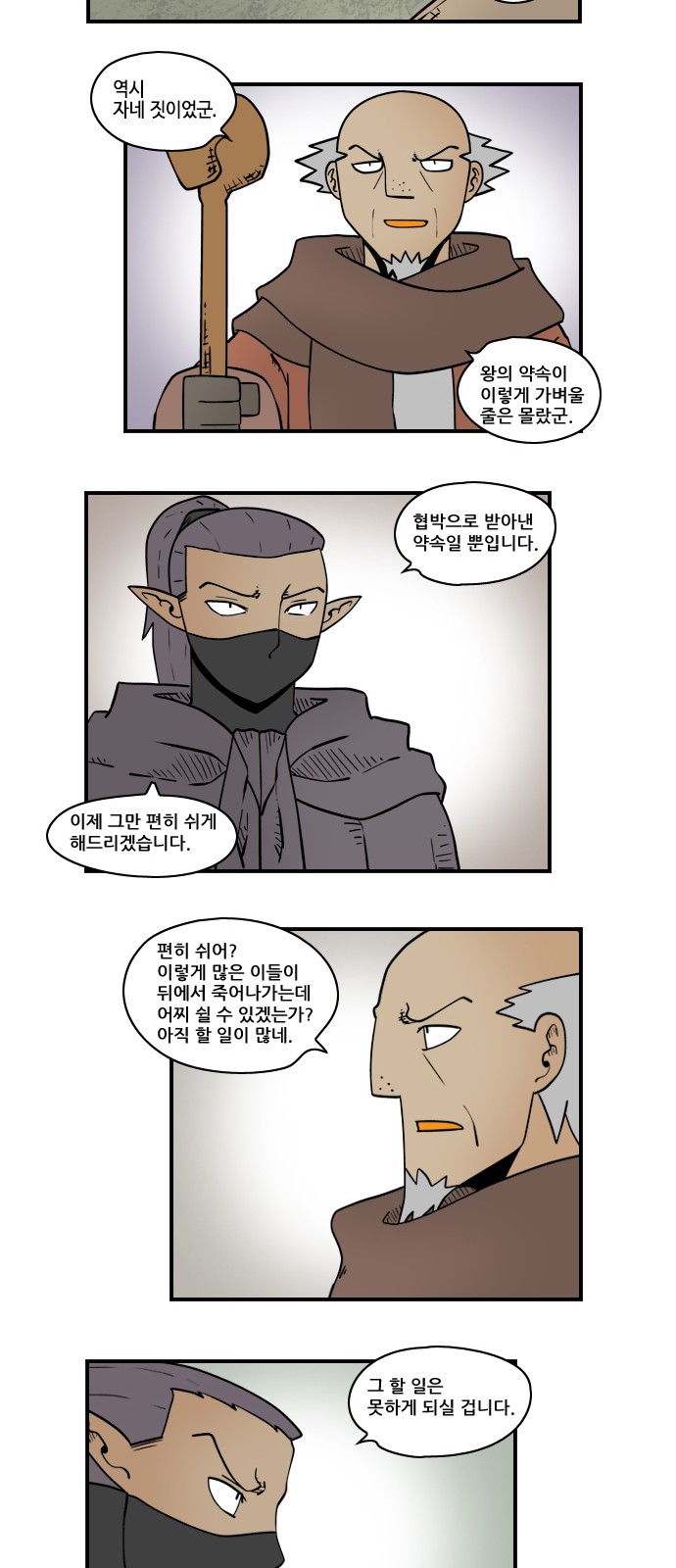 10 페이지