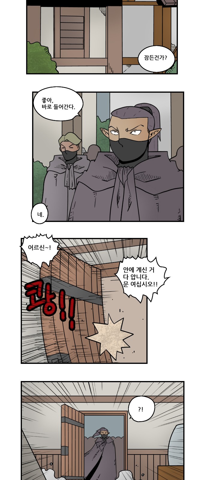 2 페이지