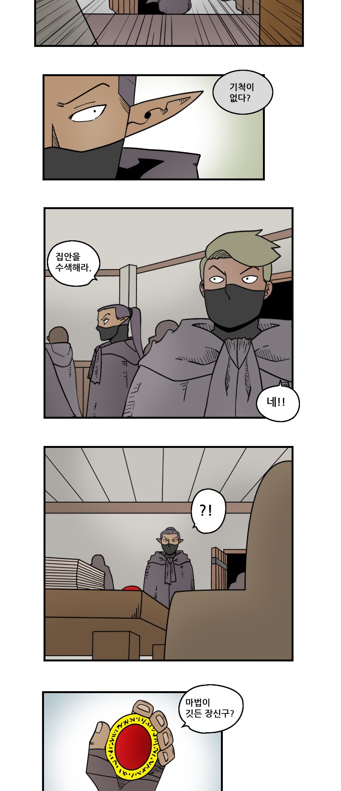 3 페이지