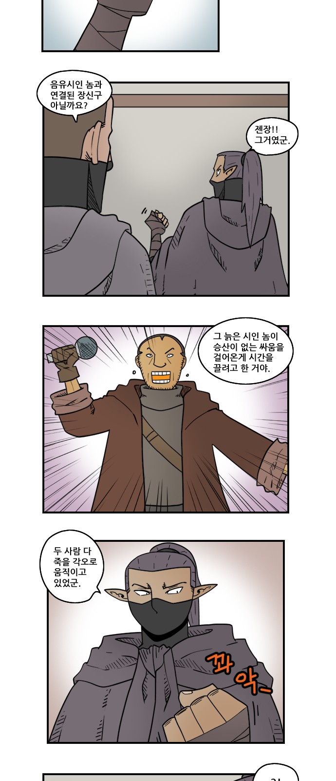 4 페이지