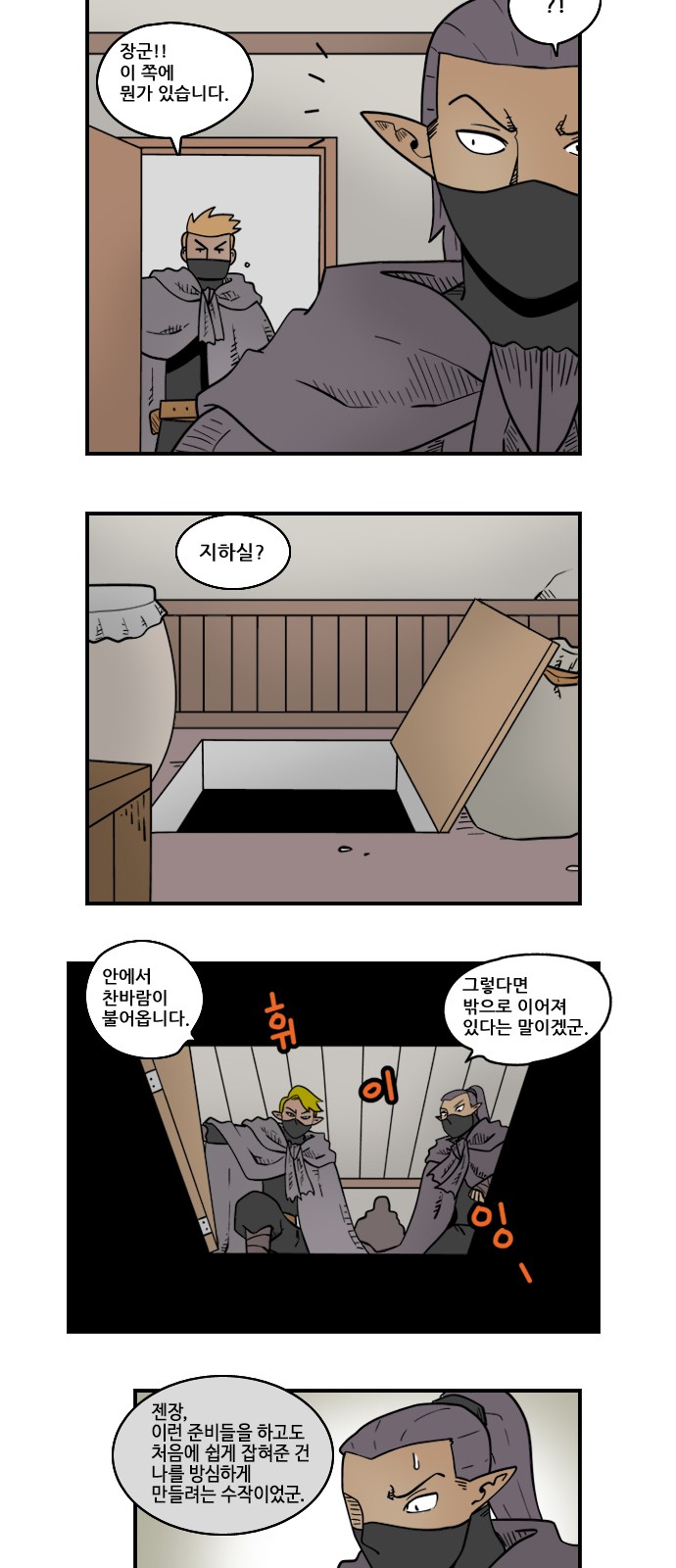 5 페이지