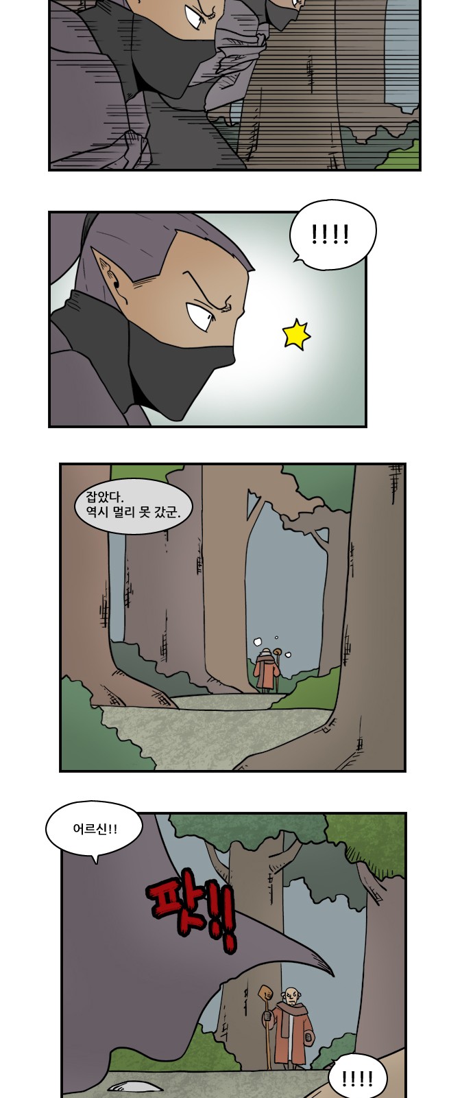 9 페이지