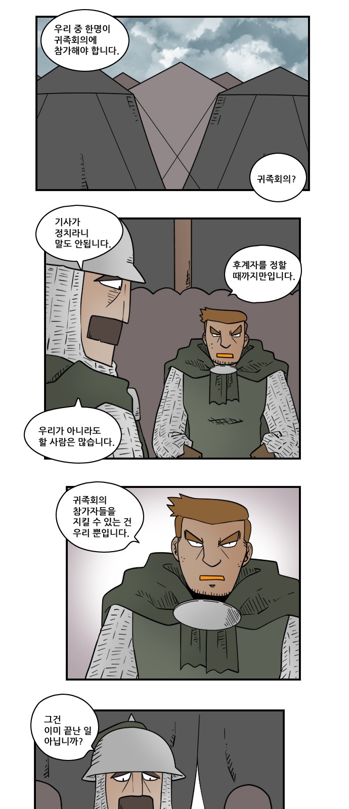 3 페이지