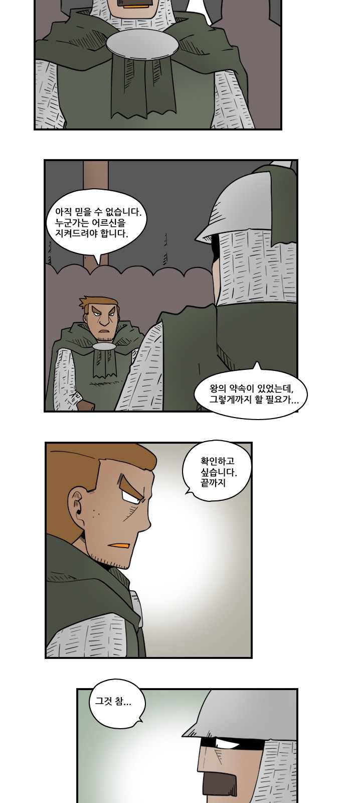 4 페이지