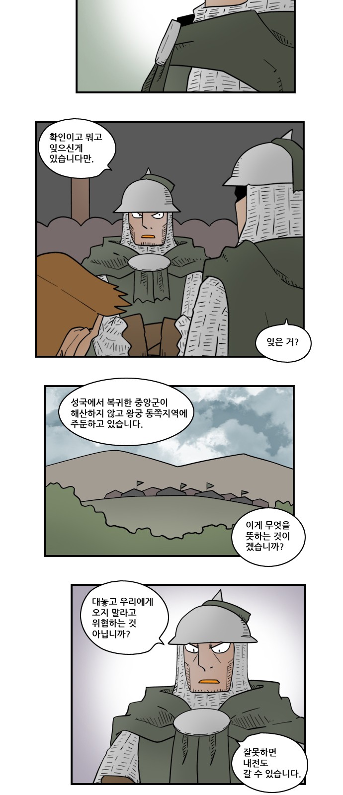 5 페이지