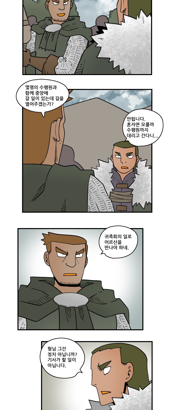 7 페이지