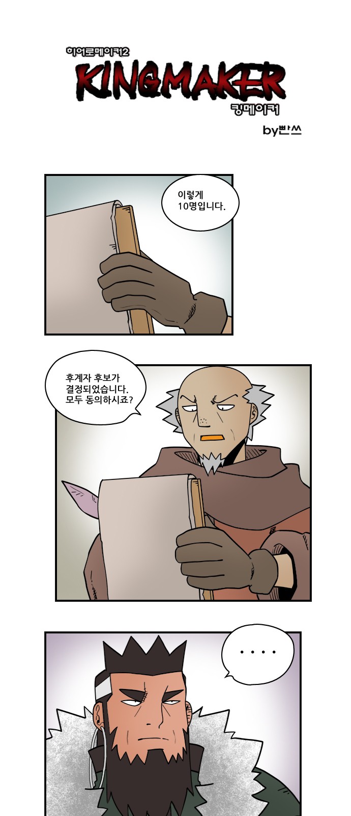 1 페이지