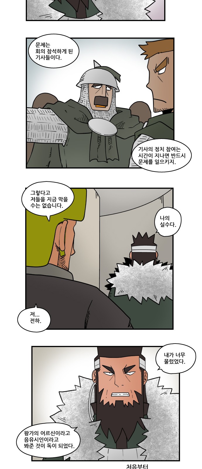 10 페이지