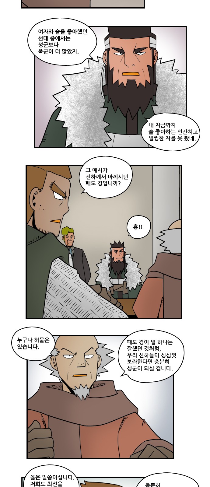 3 페이지