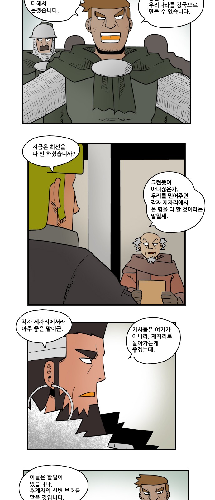 4 페이지