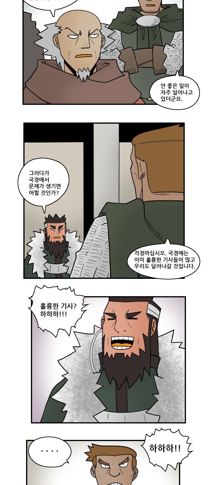 5 페이지