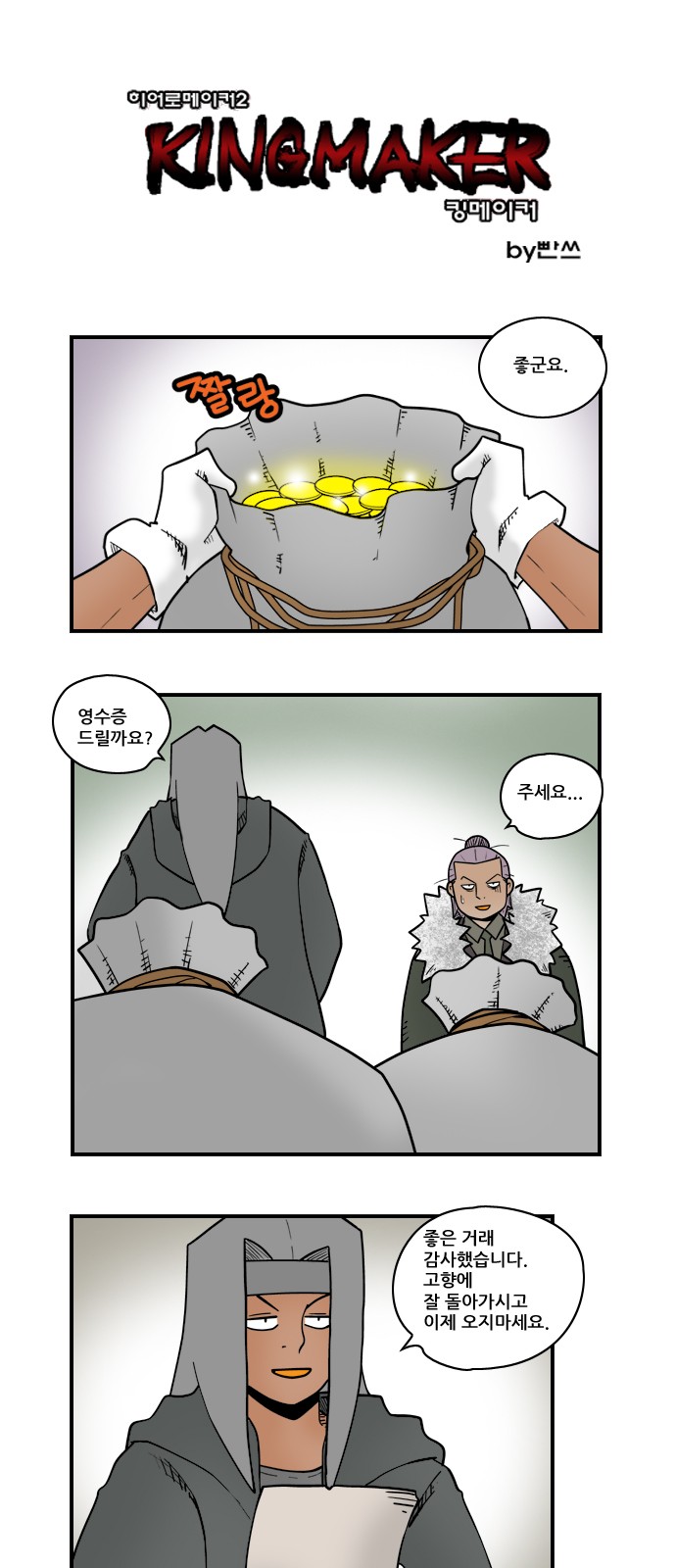 1 페이지
