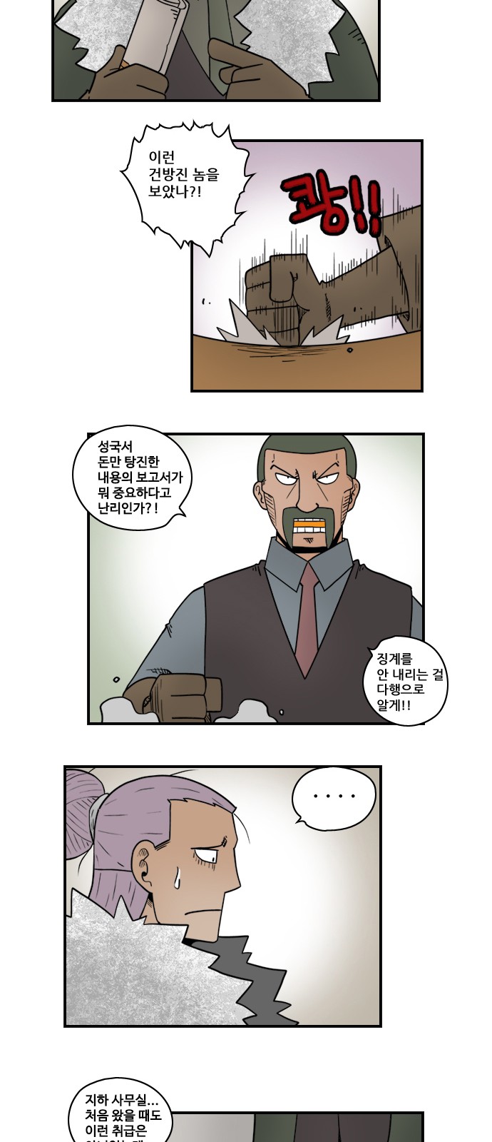 10 페이지