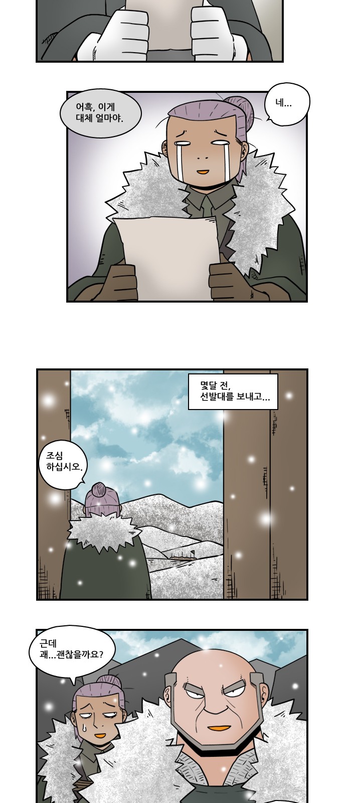 2 페이지