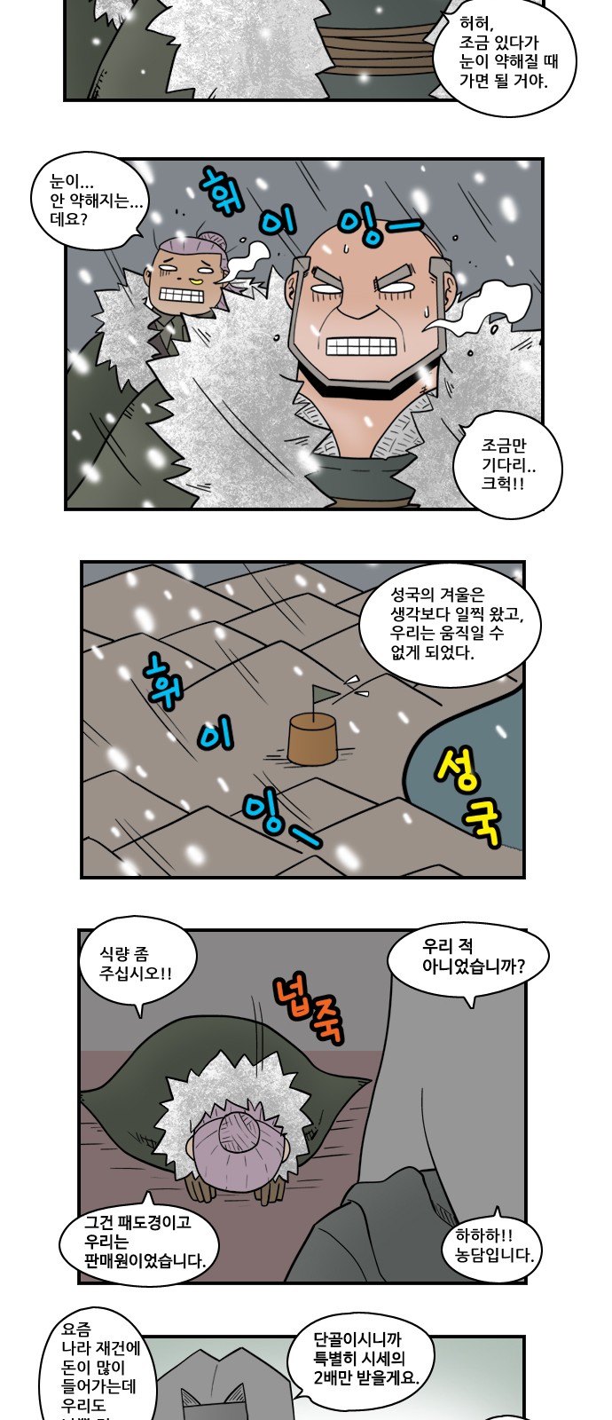 3 페이지