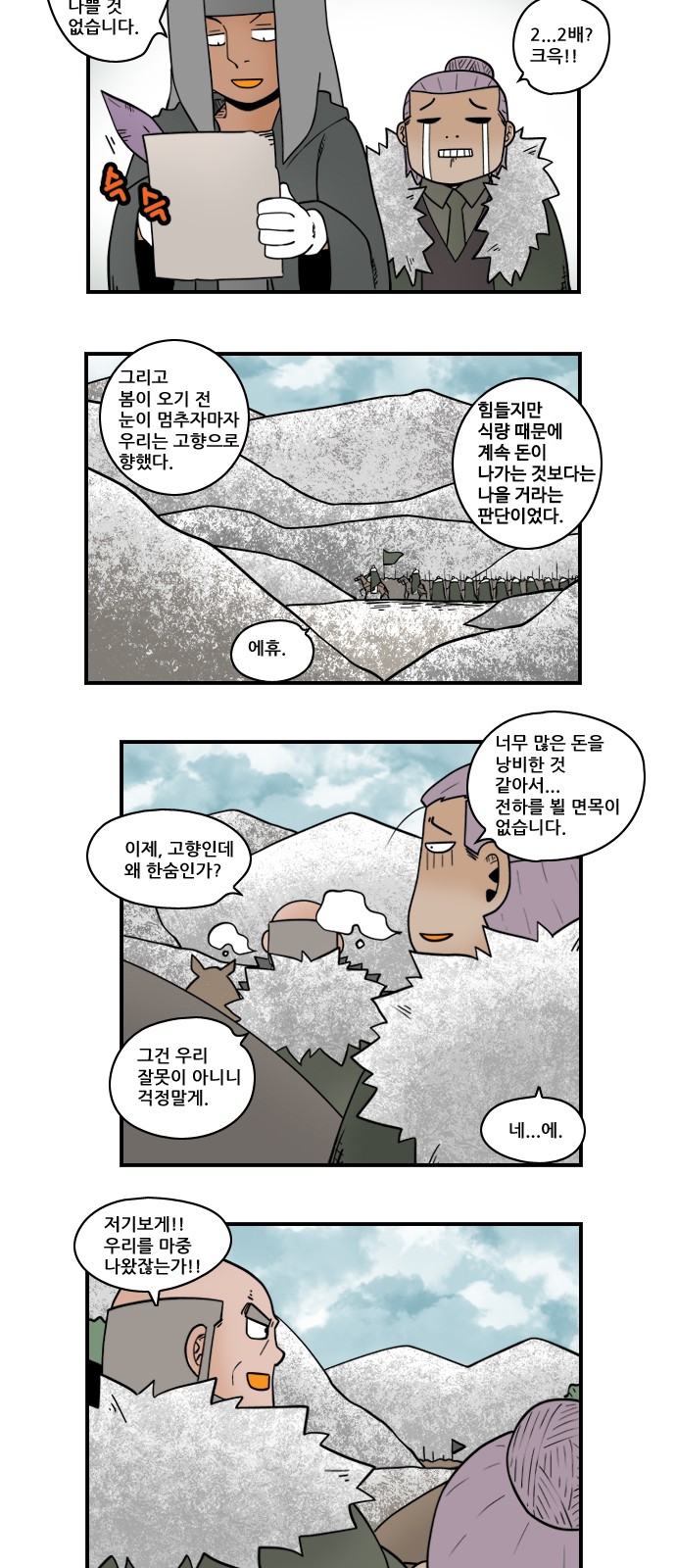 4 페이지