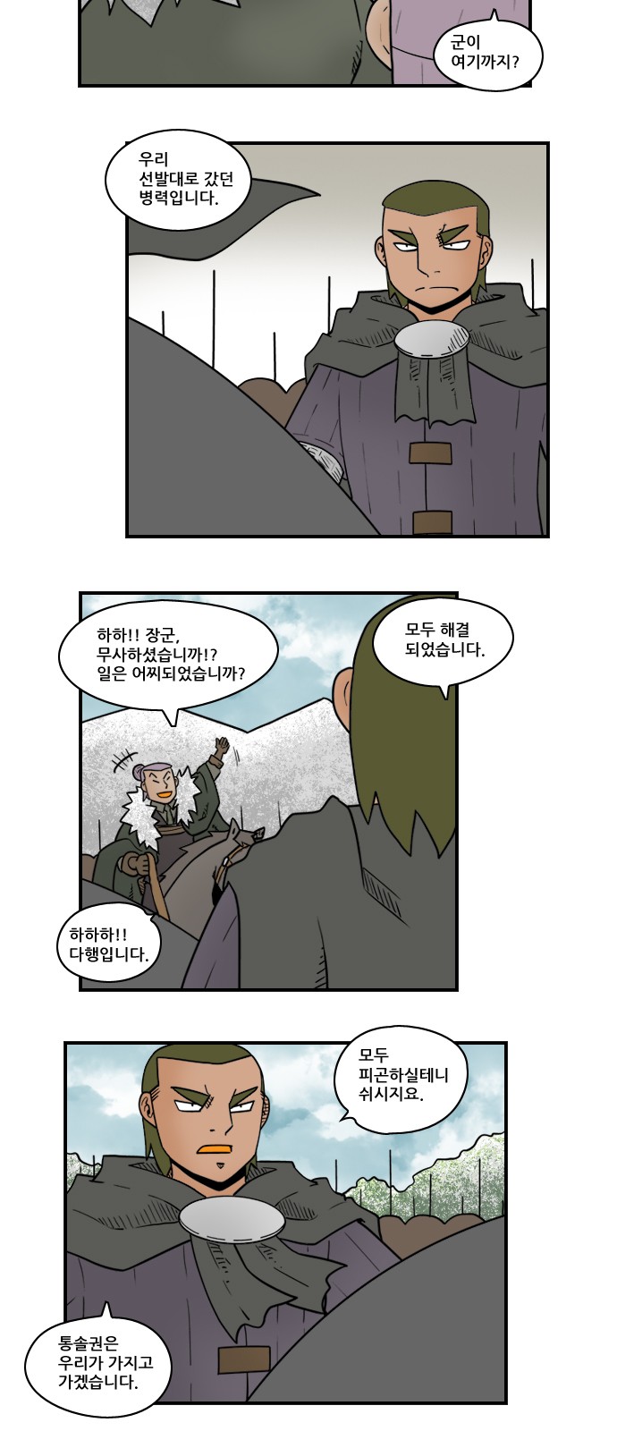 5 페이지