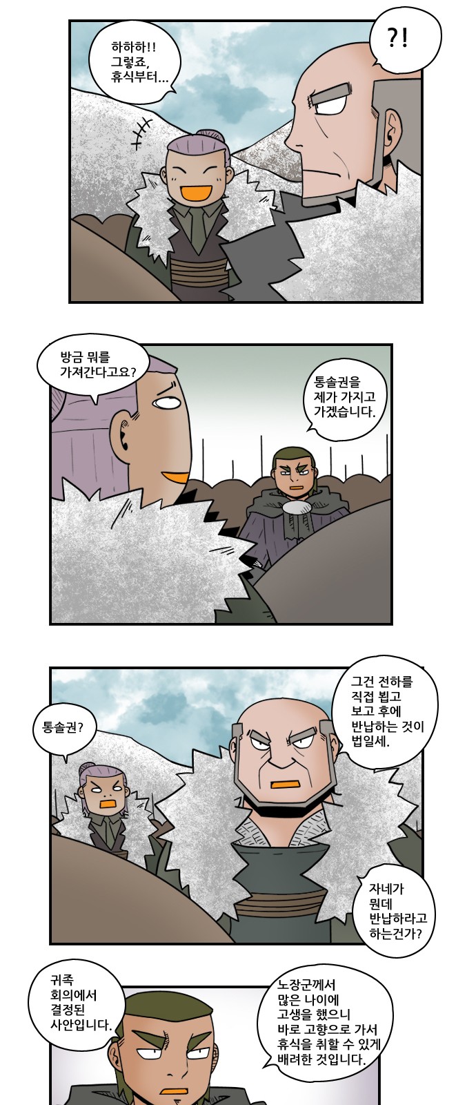 6 페이지