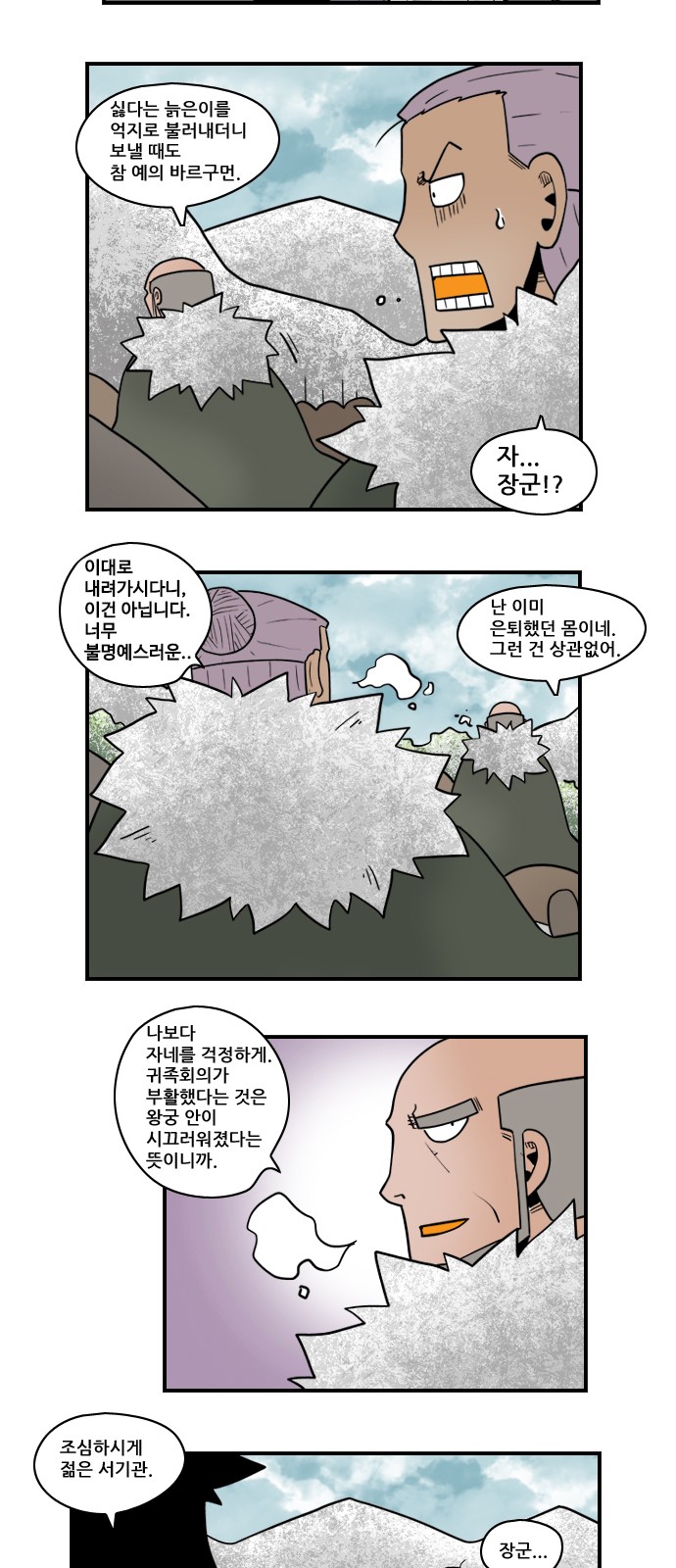 8 페이지