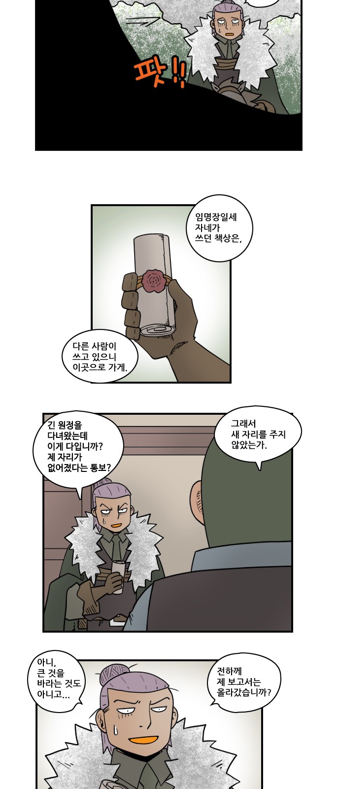9 페이지