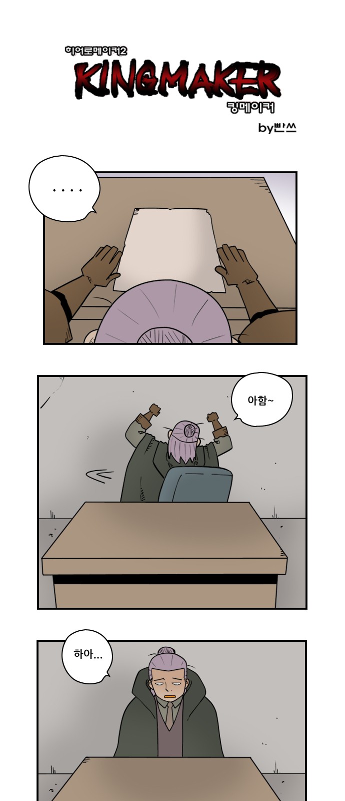 1 페이지