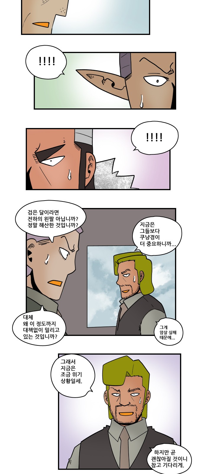 11 페이지