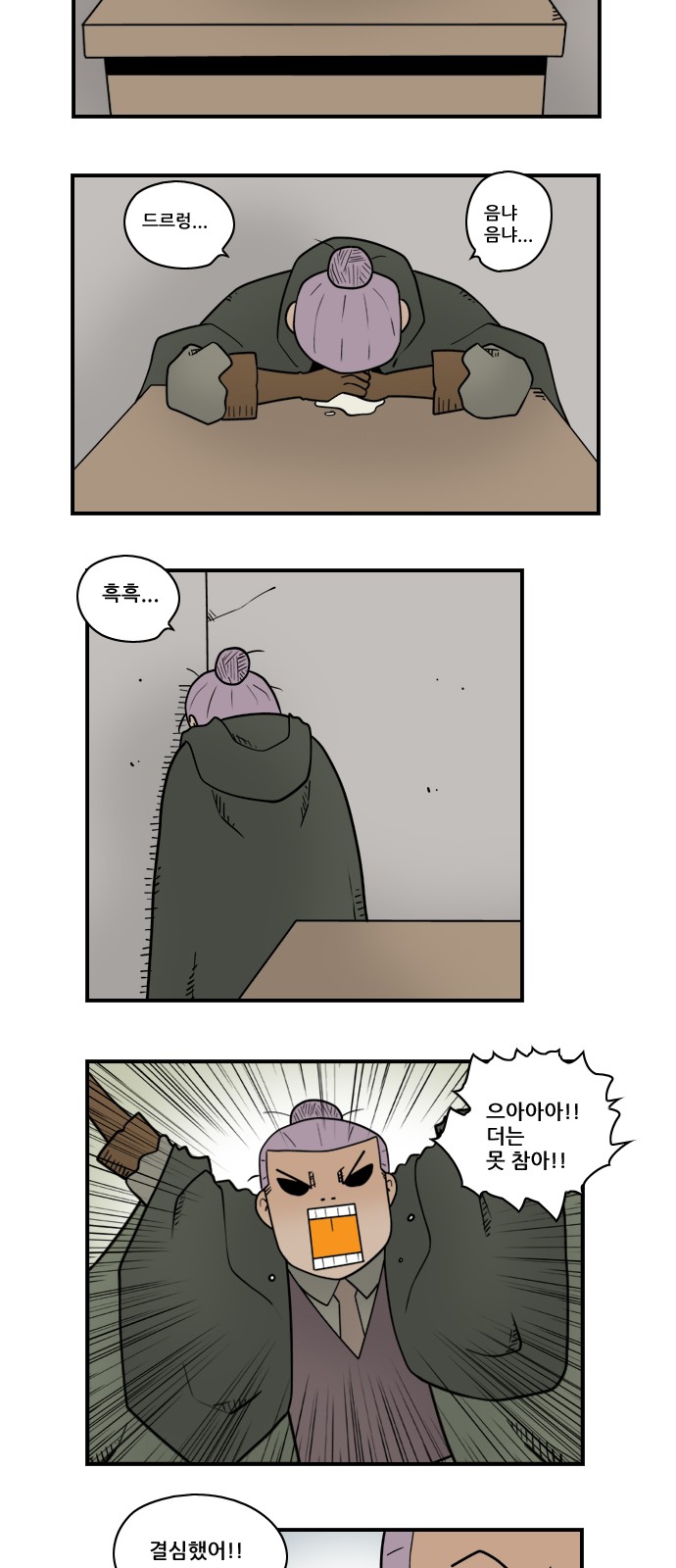 2 페이지