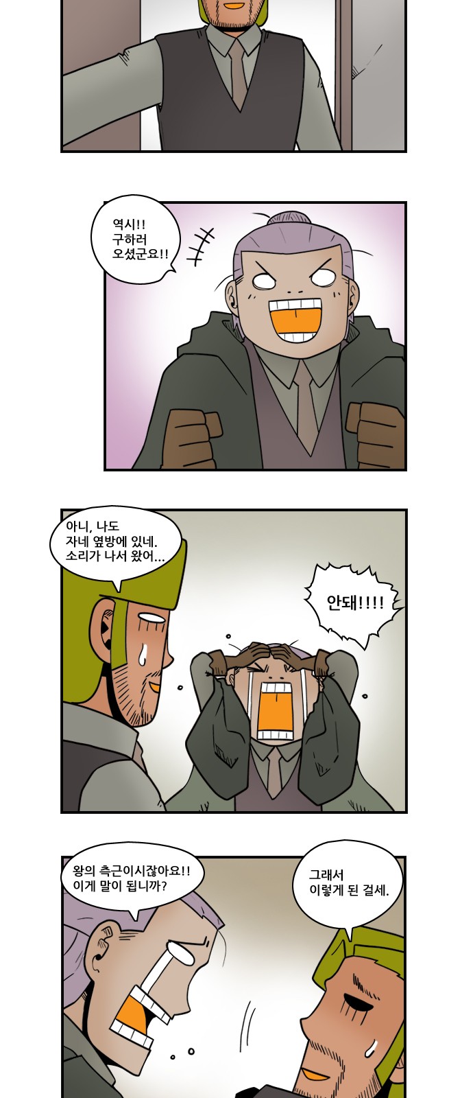 4 페이지