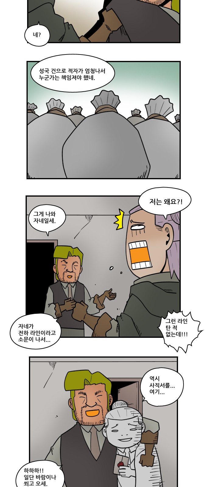 5 페이지