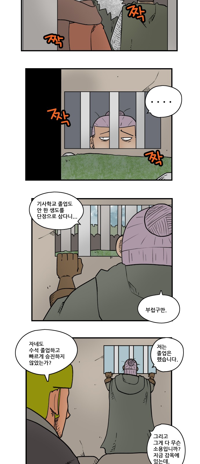 2 페이지