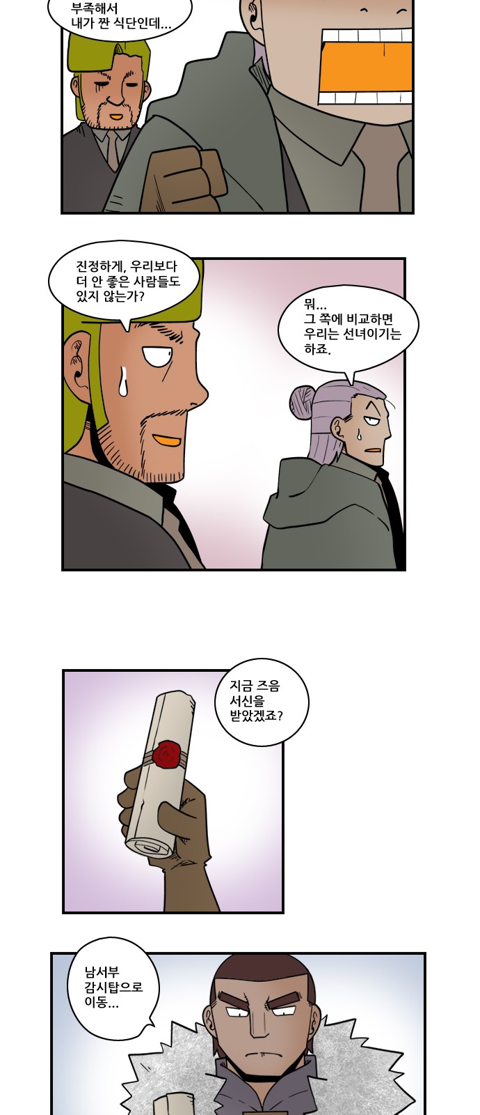 4 페이지