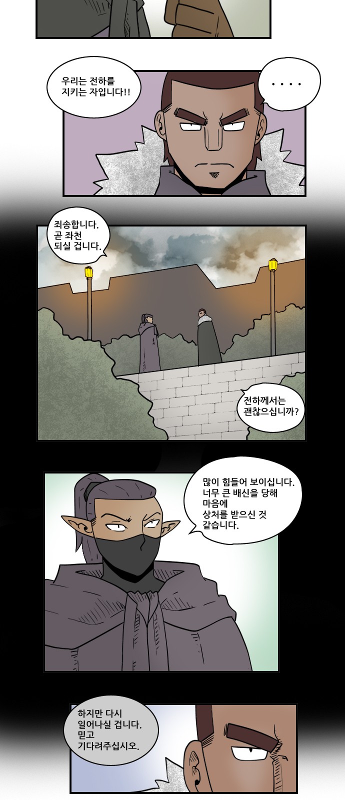 6 페이지