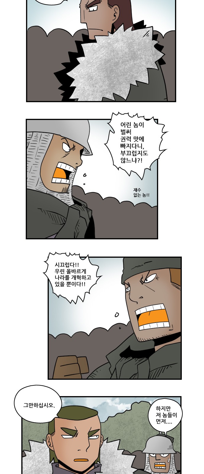 8 페이지