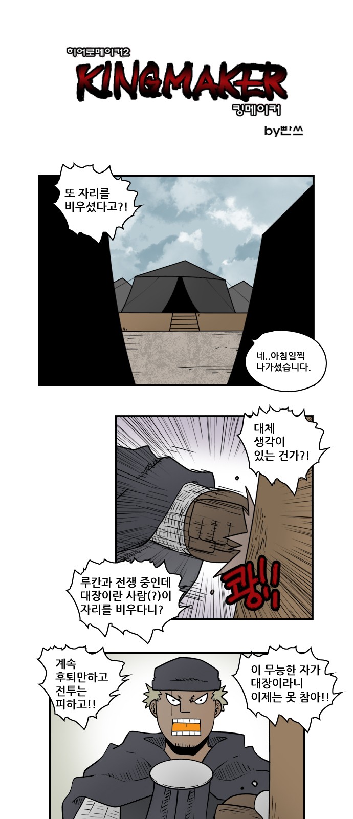 1 페이지