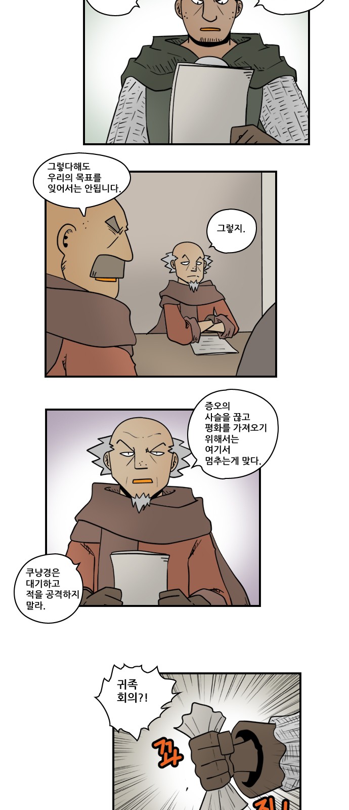 10 페이지