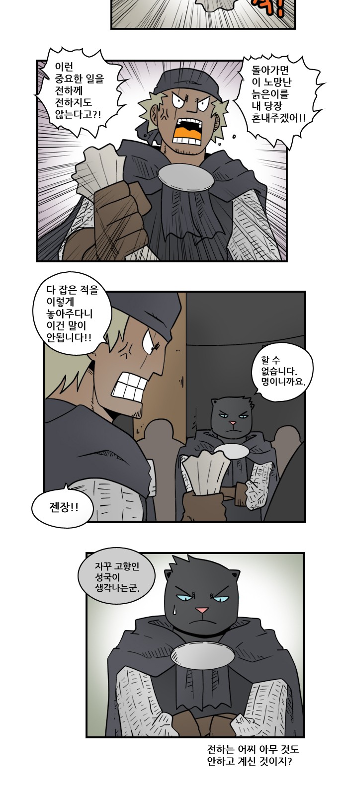 11 페이지