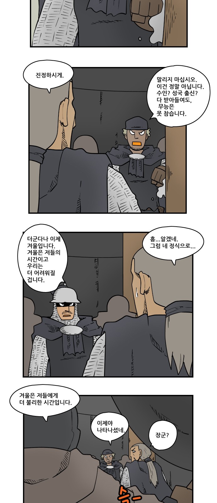 2 페이지