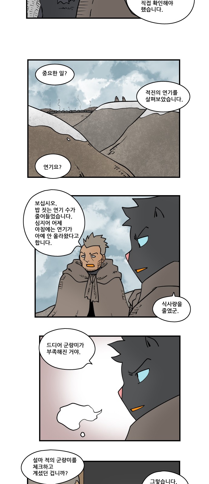 4 페이지