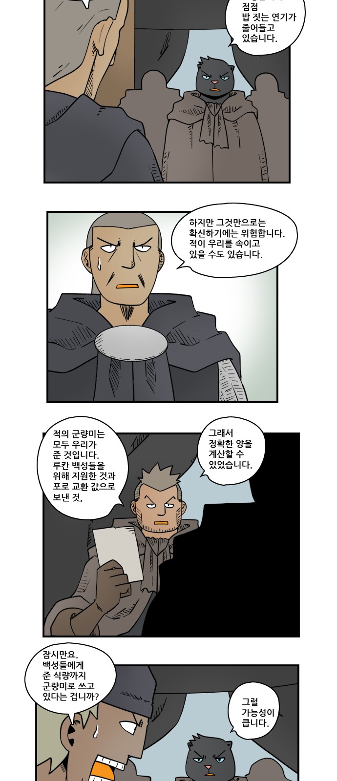 5 페이지
