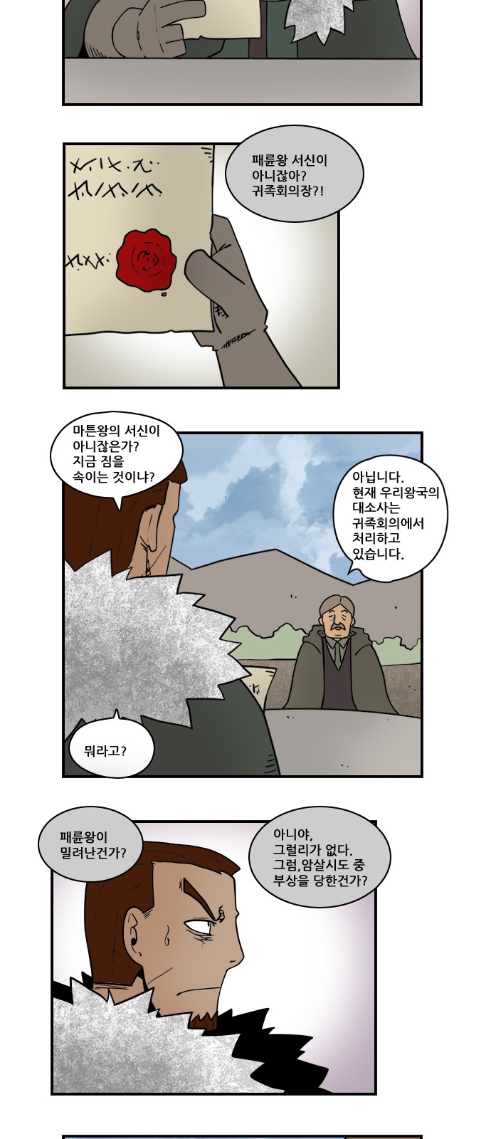 10 페이지
