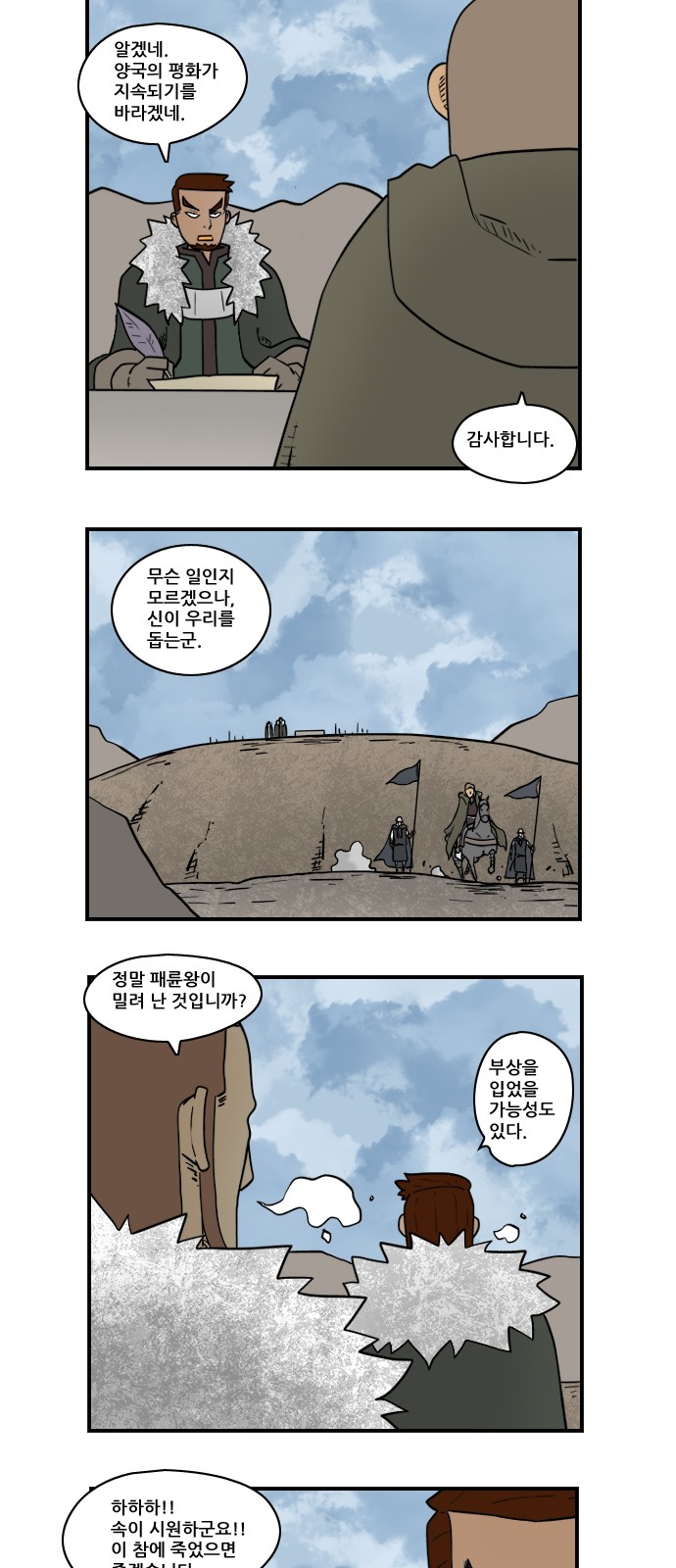 11 페이지