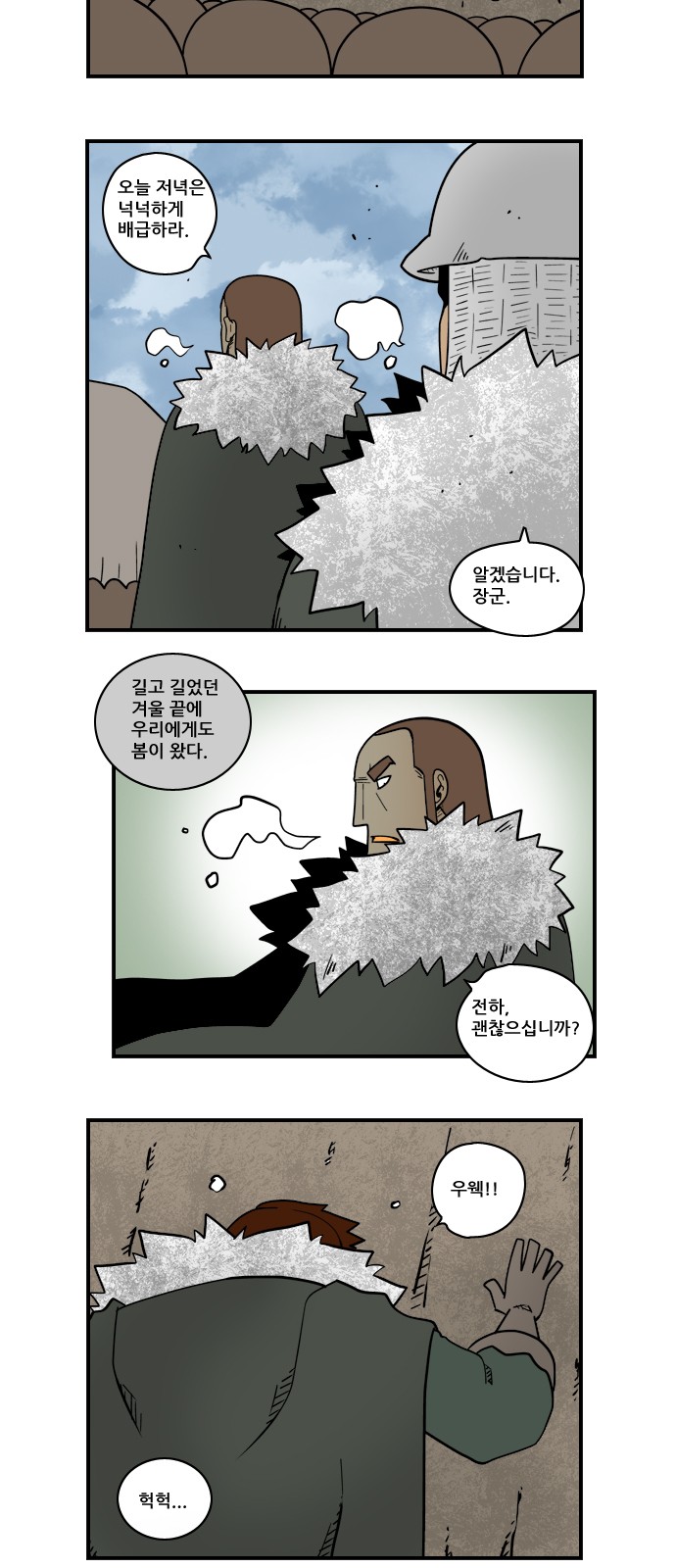 2 페이지