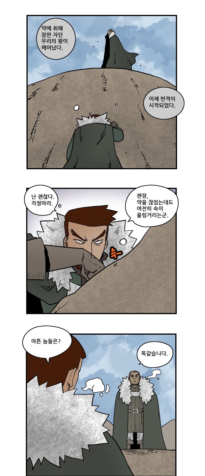 3 페이지