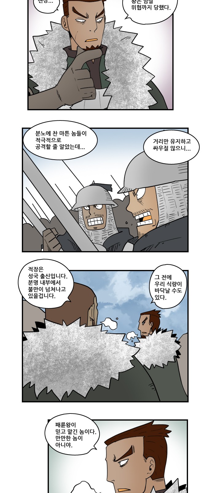 5 페이지